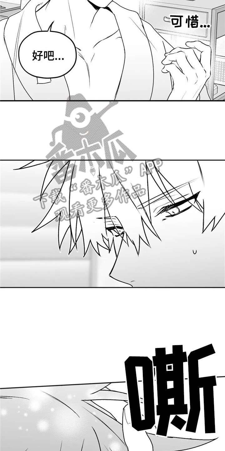 第28话8
