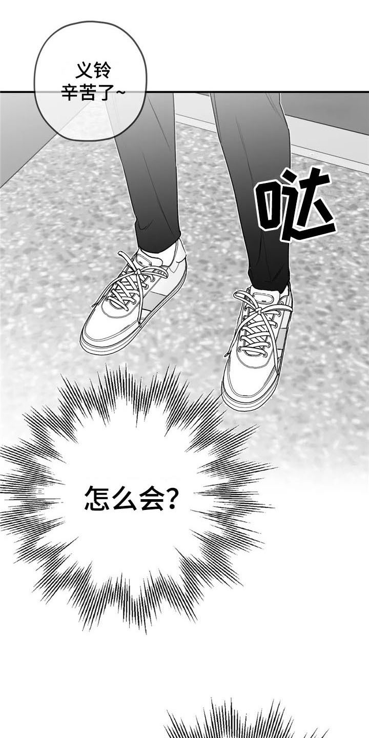 第28话14