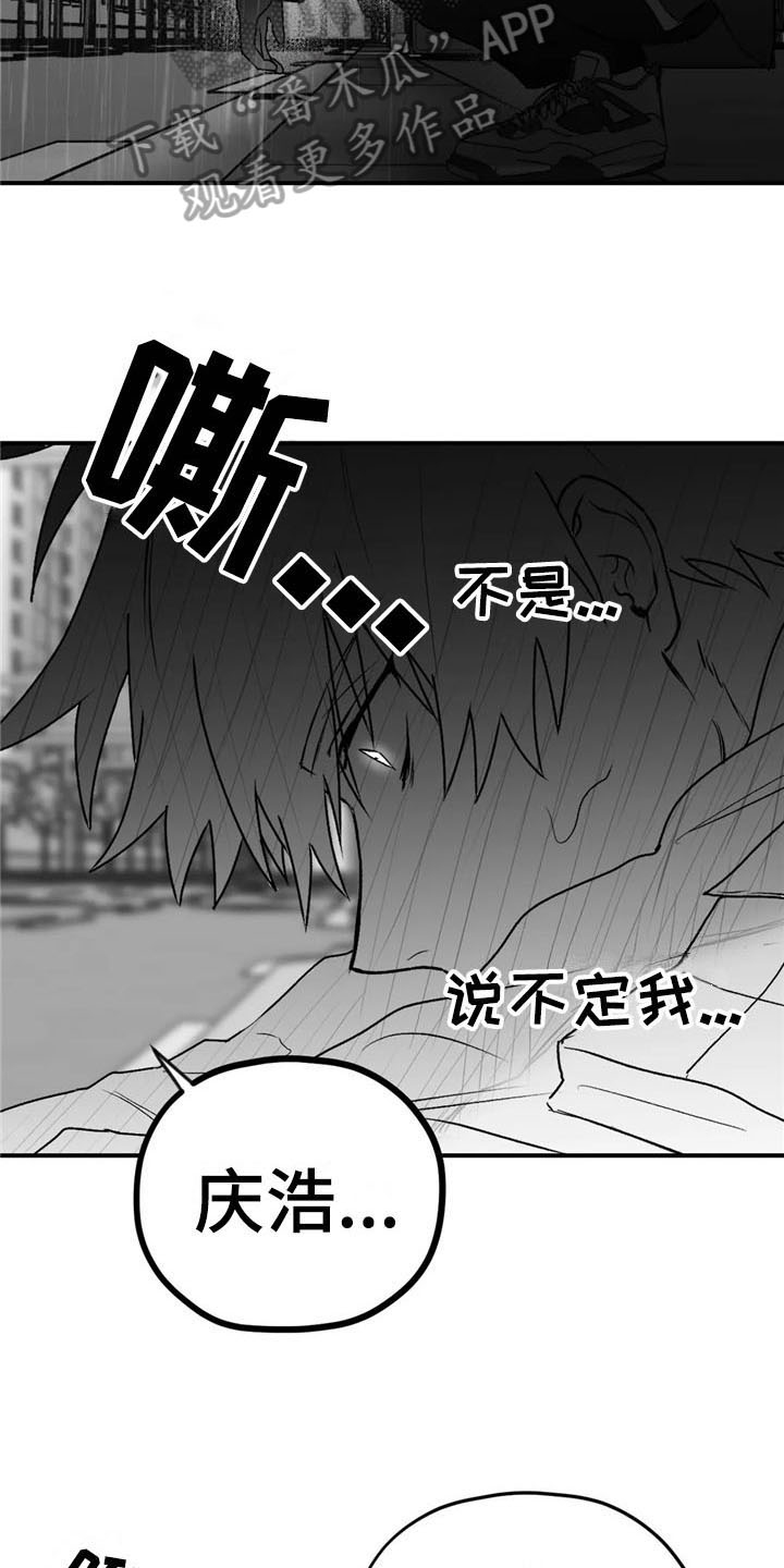 第27话8