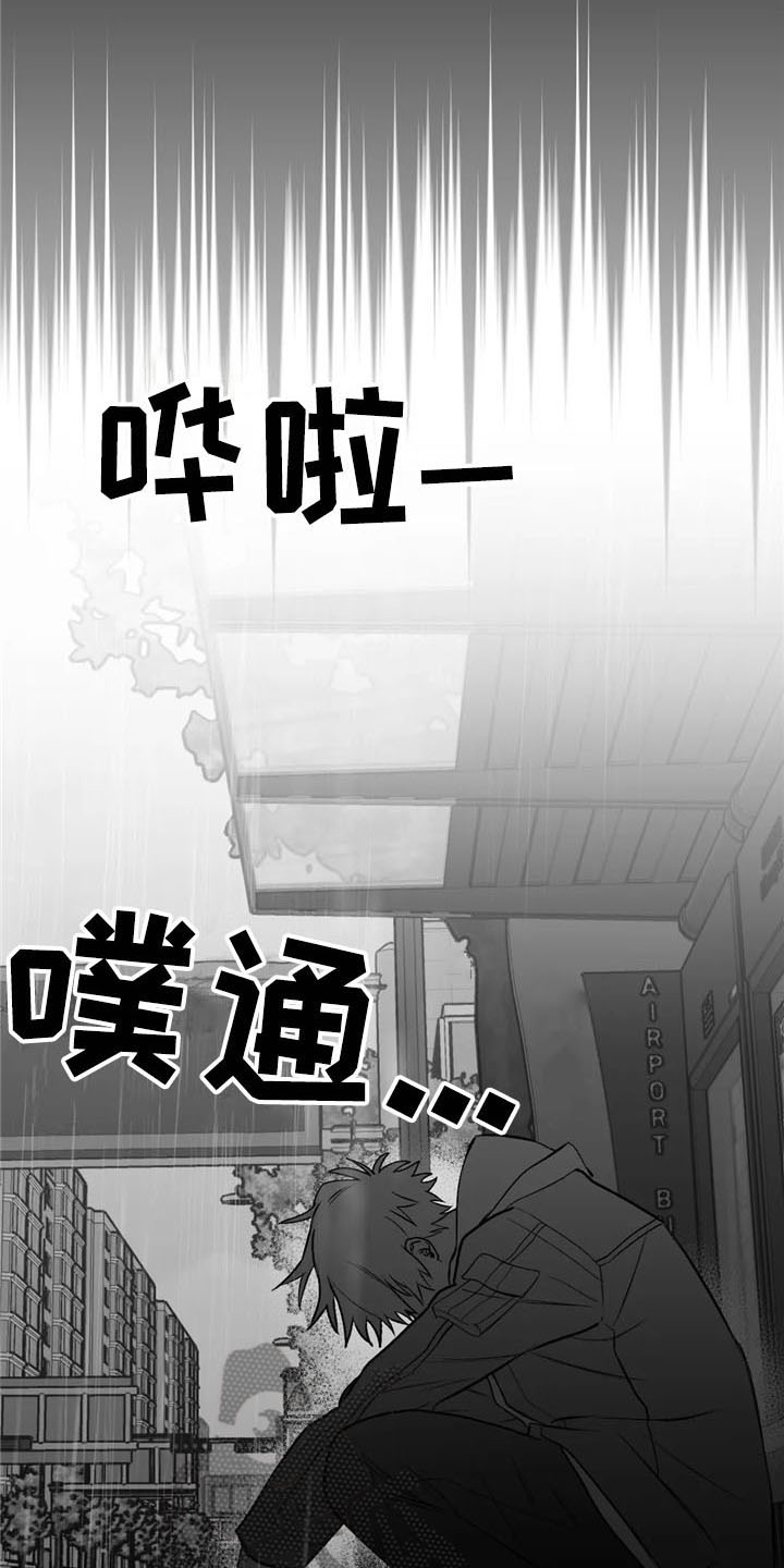 第27话7
