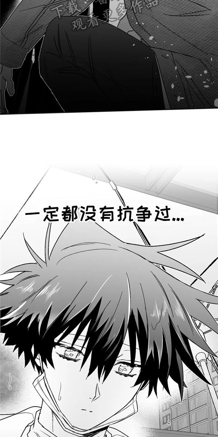 第27话10