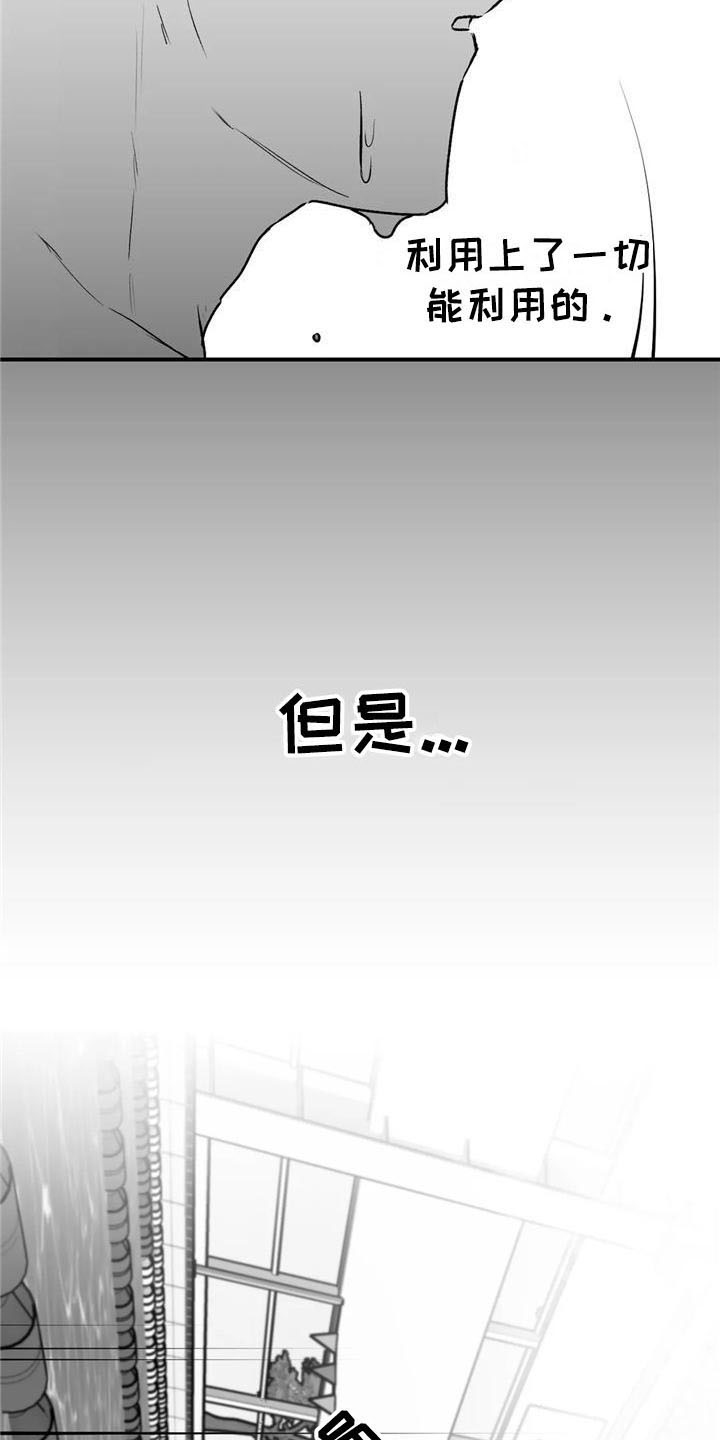 第27话4