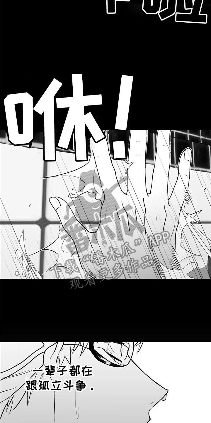 第27话3