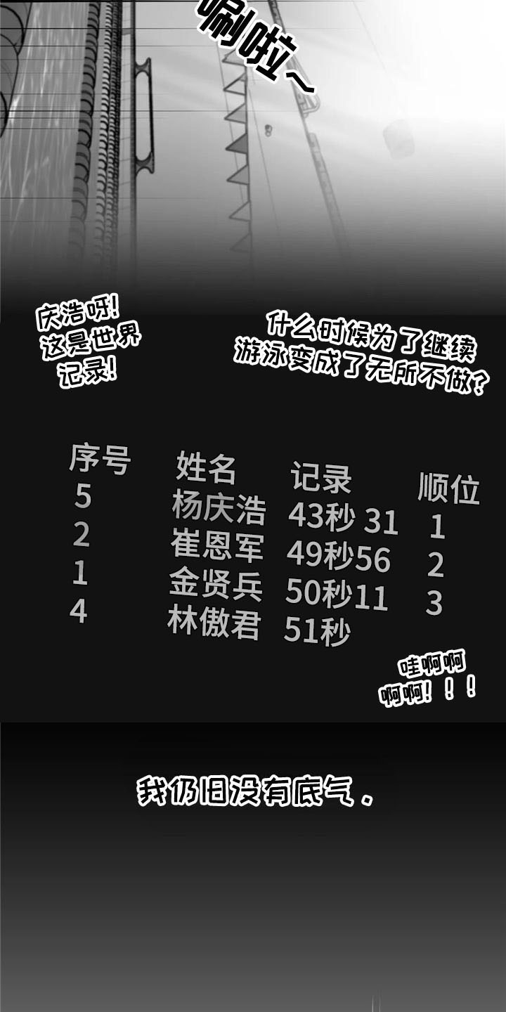 第27话6