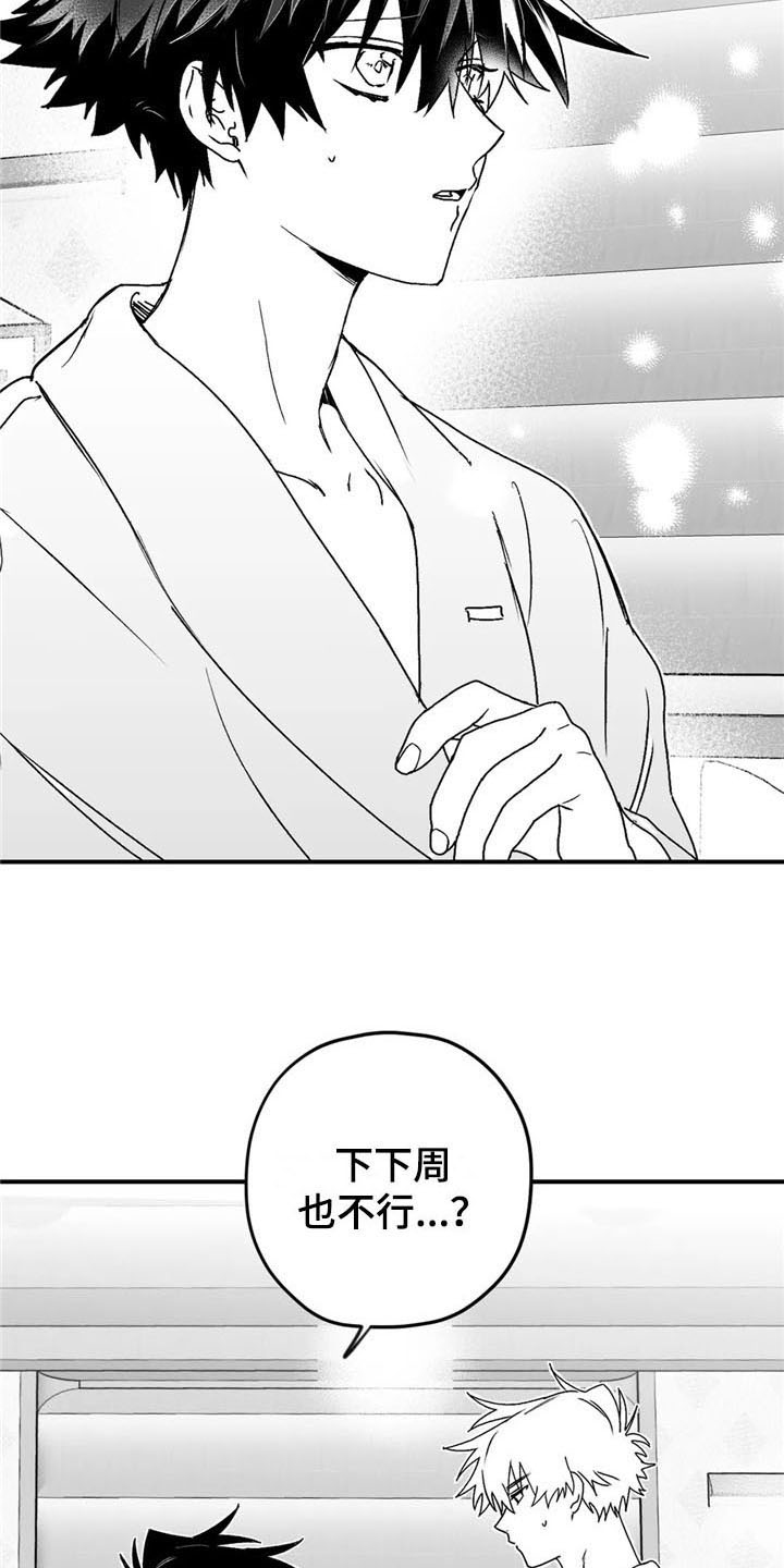 第27话15