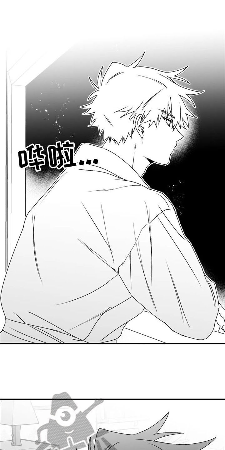 第27话13