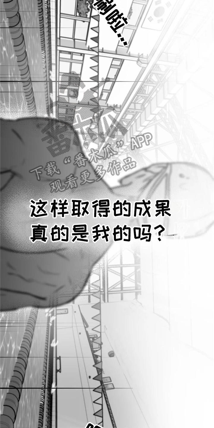 第27话5