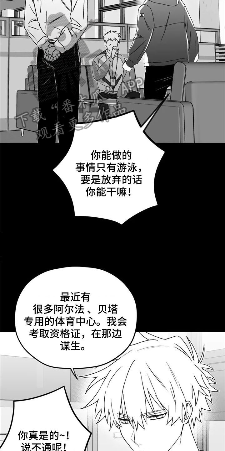 第26话5