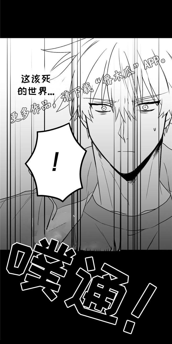第26话18