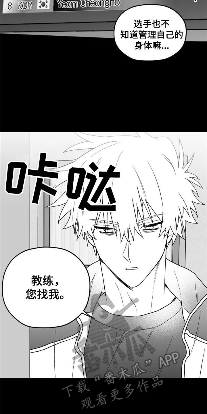 第26话13