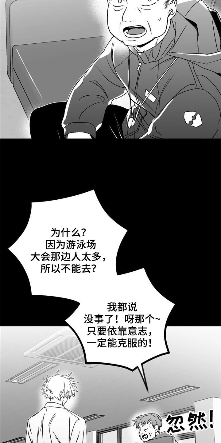 第26话4