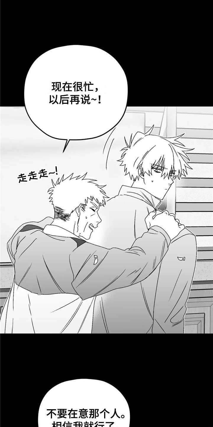 第26话15