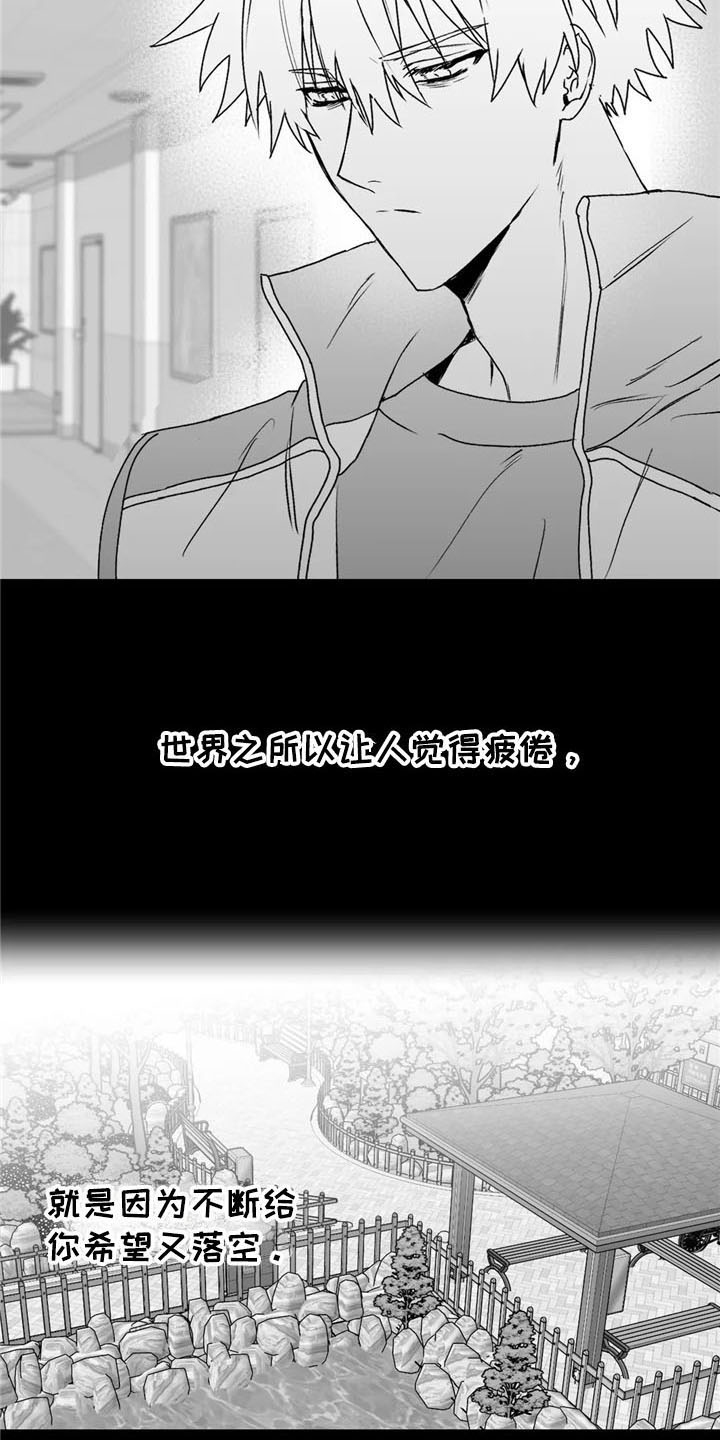 第26话17