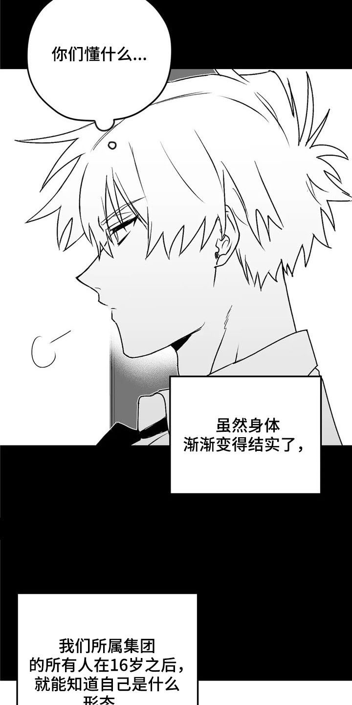 第26话1