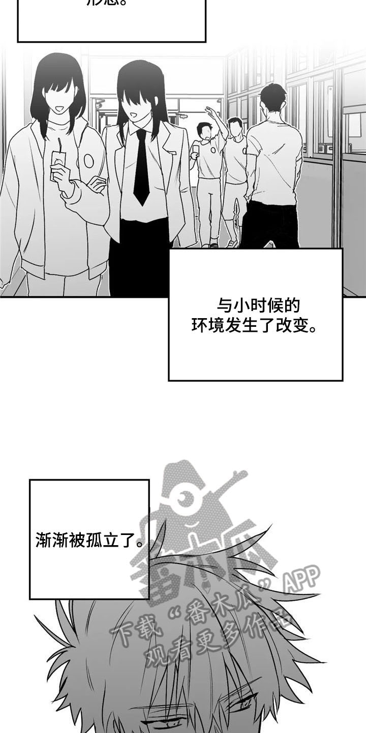 第26话2