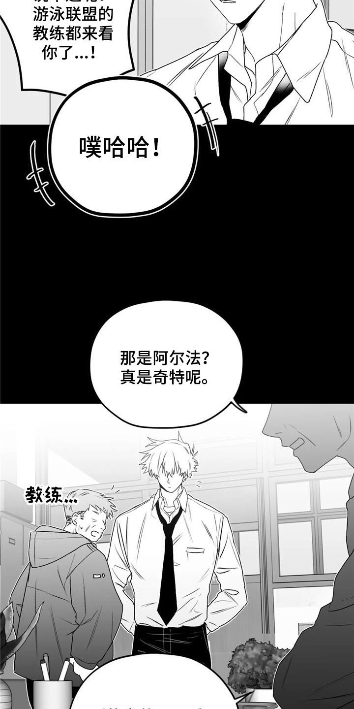 第26话6