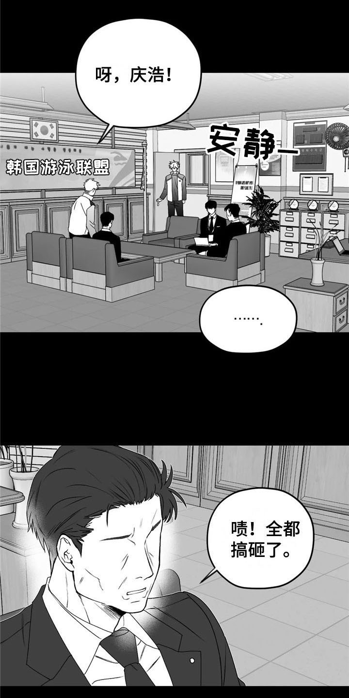 第26话14