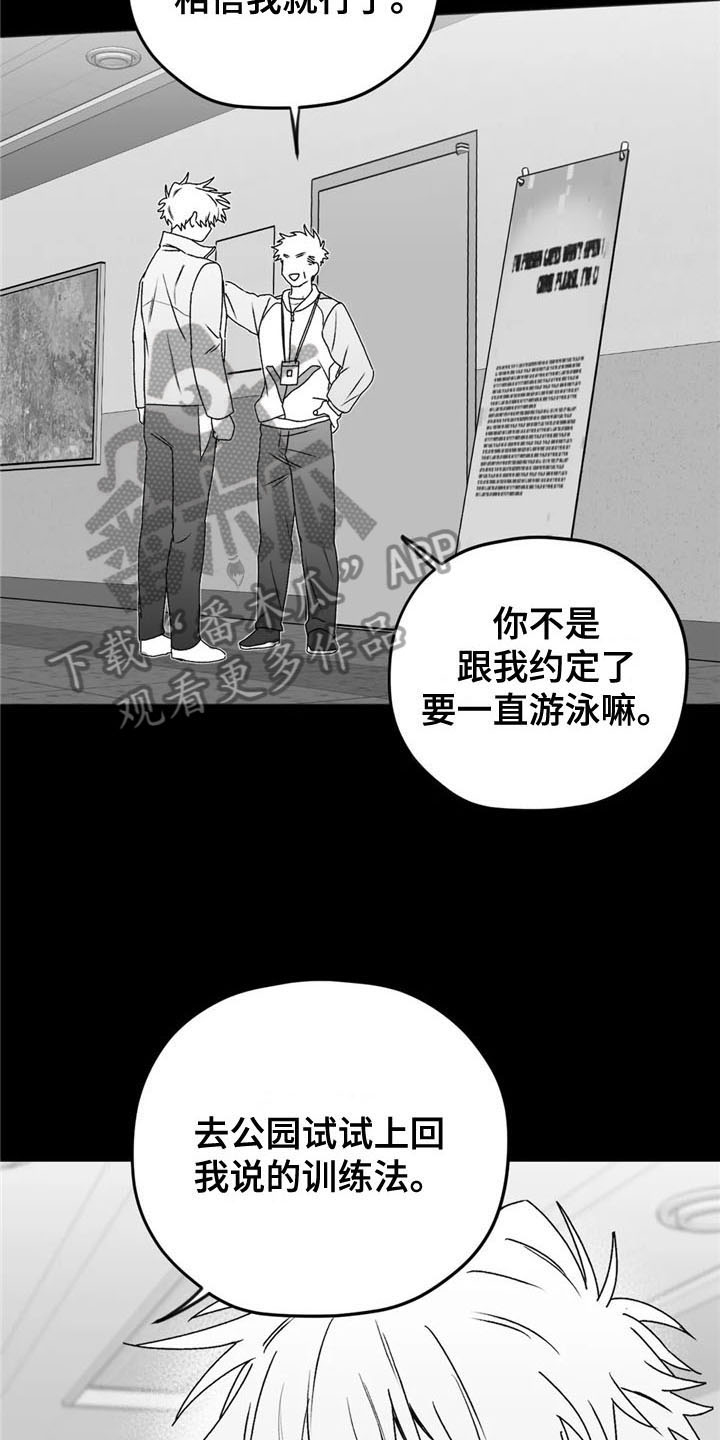 第26话16