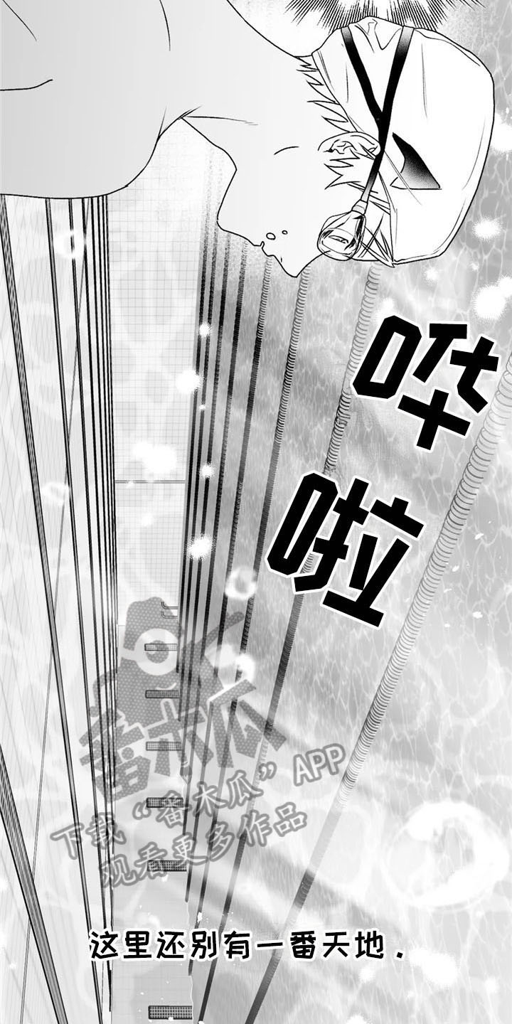 第25话10