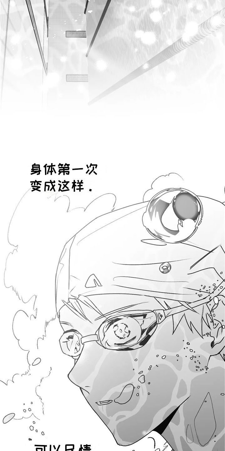 第25话11