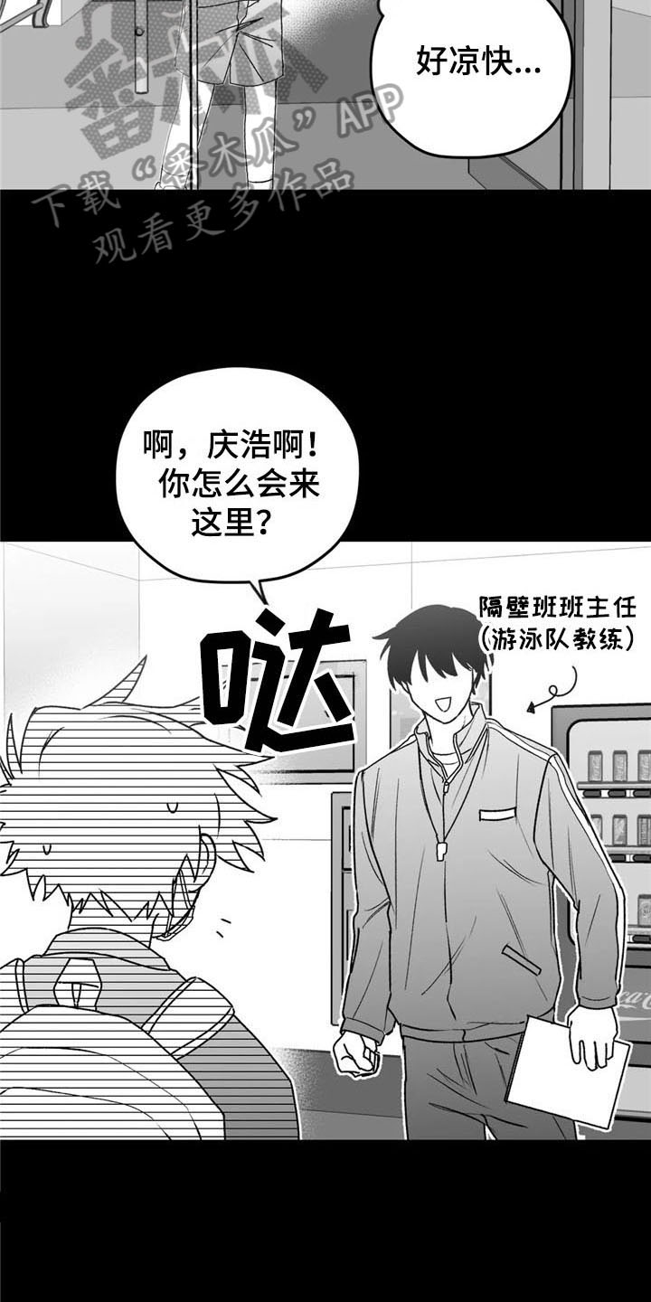 第25话2