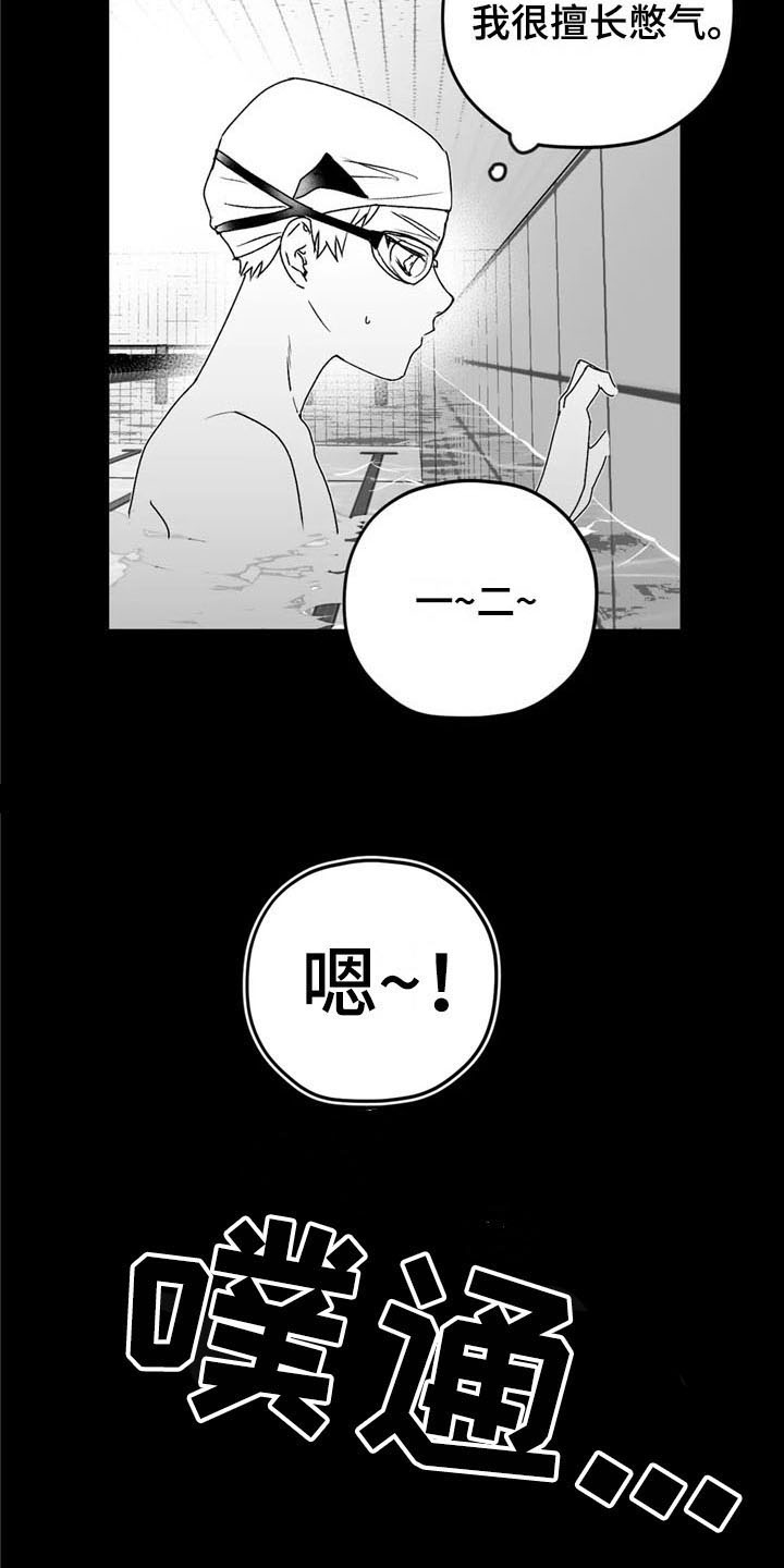第25话7
