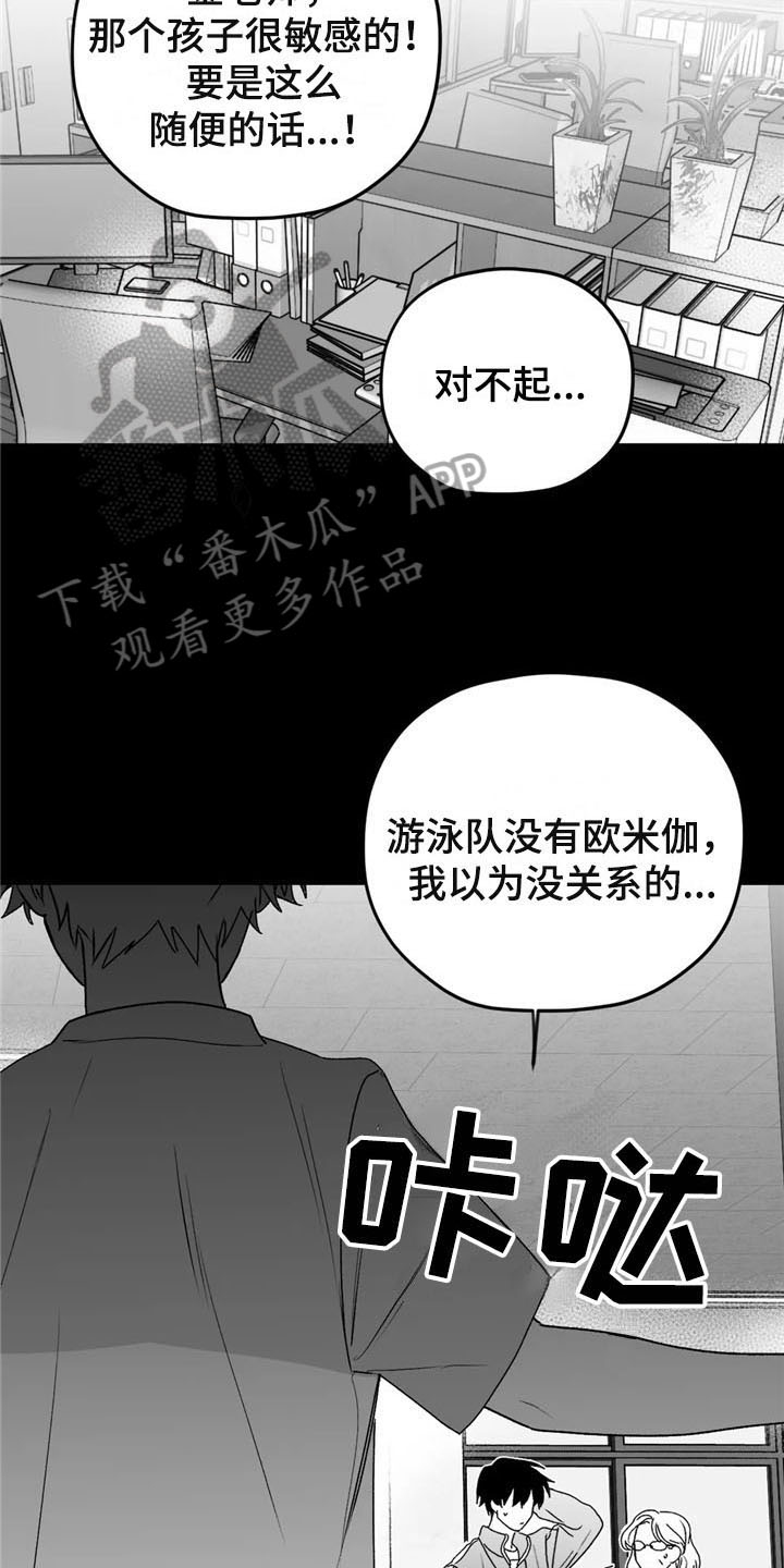 第25话13