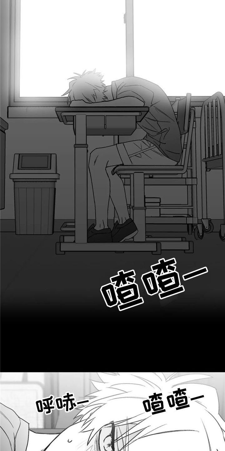 第24话10