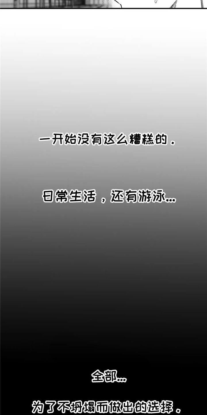 第24话8
