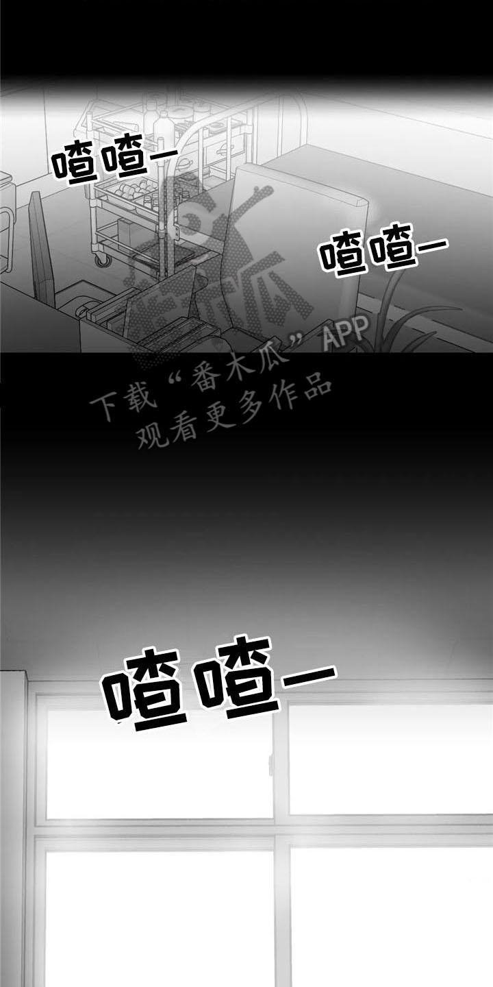 第24话9