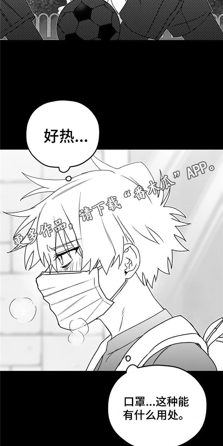 第24话19