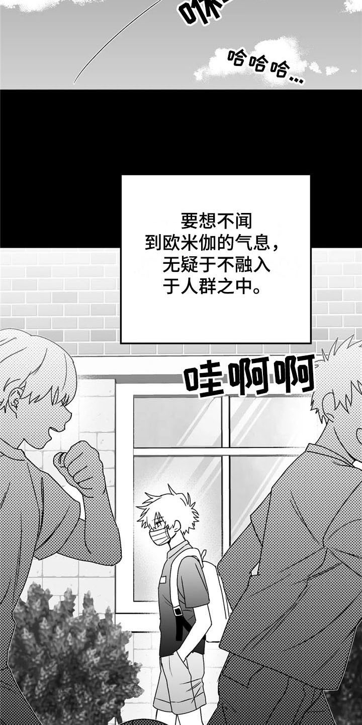 第24话18