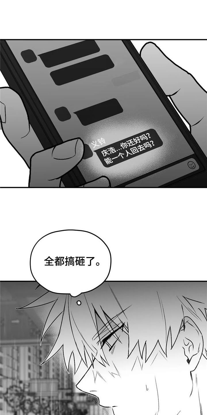 第24话7