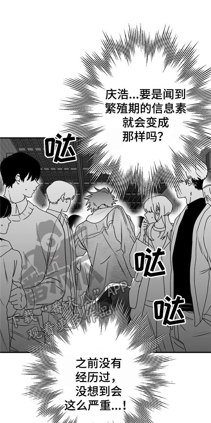 第24话0