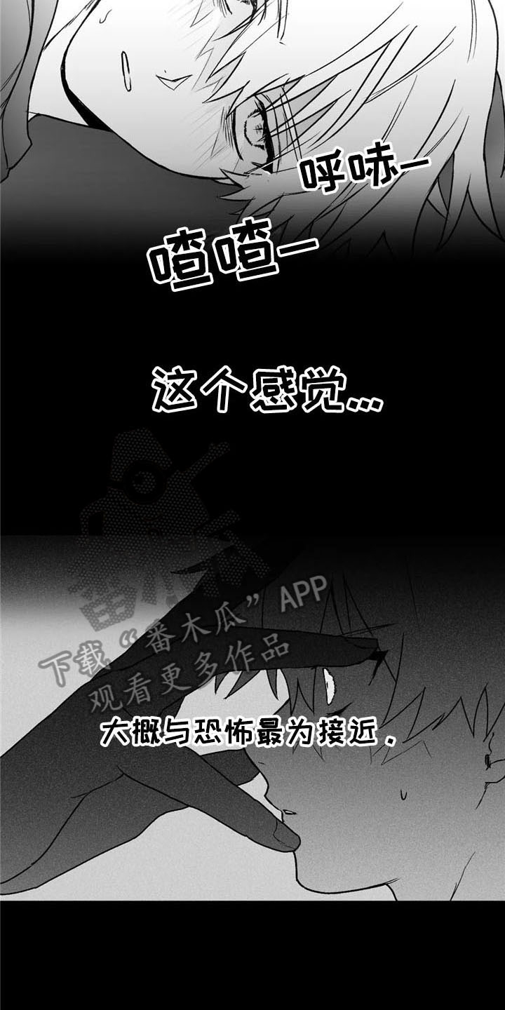 第24话11