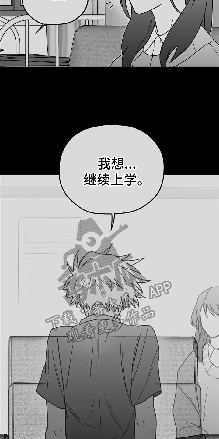 第24话16