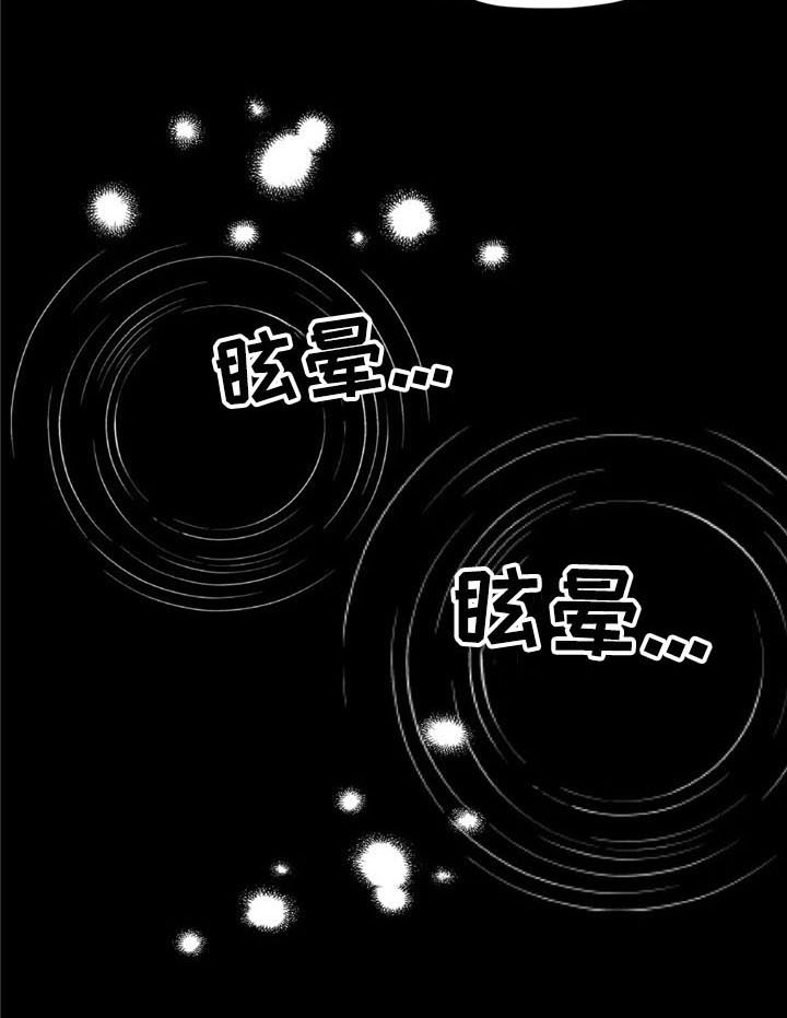 第24话20
