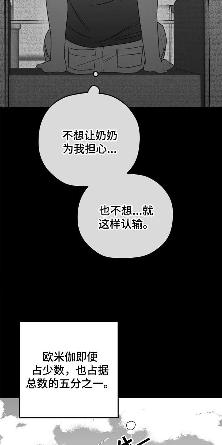 第24话17