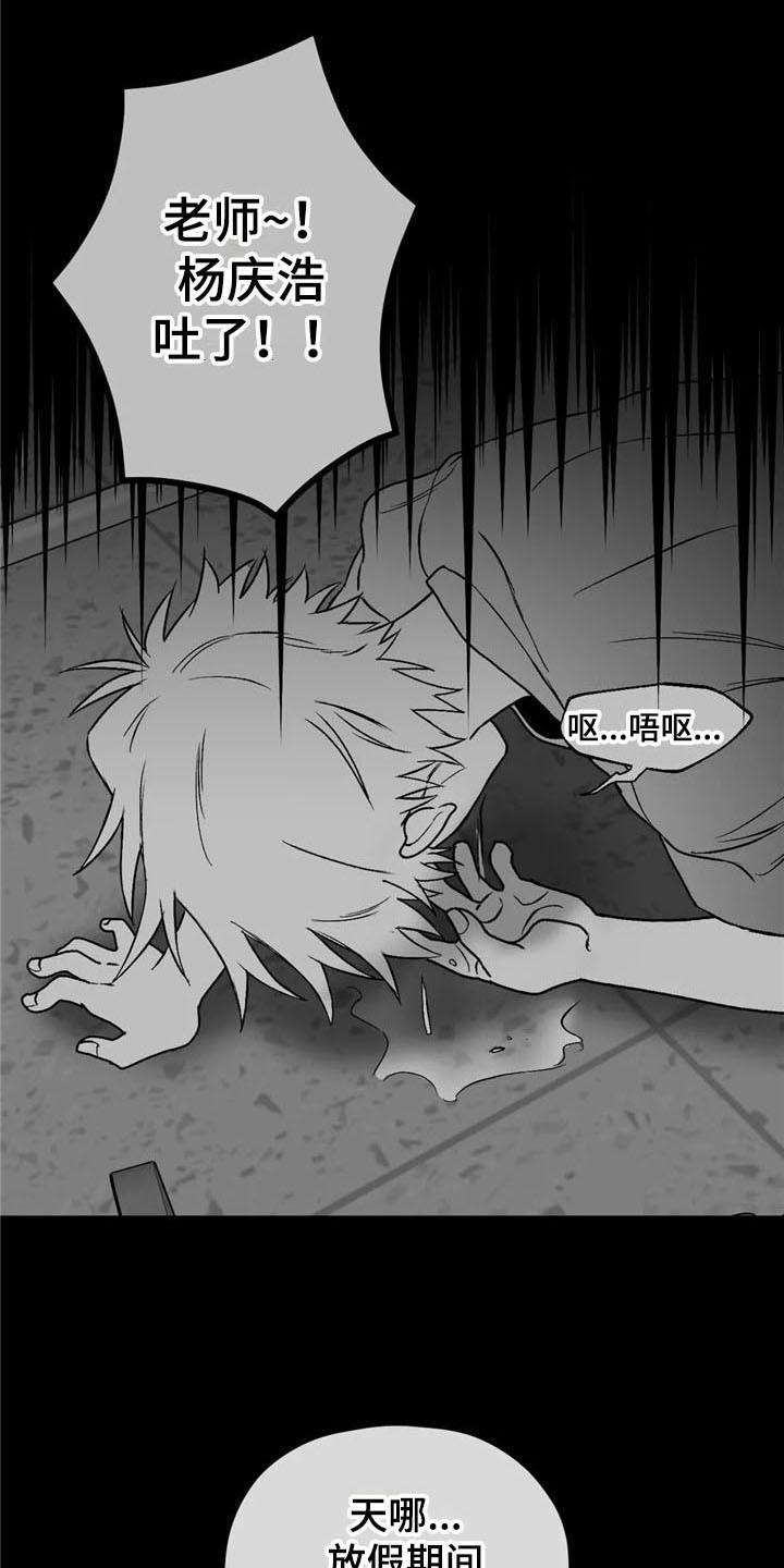 第24话12
