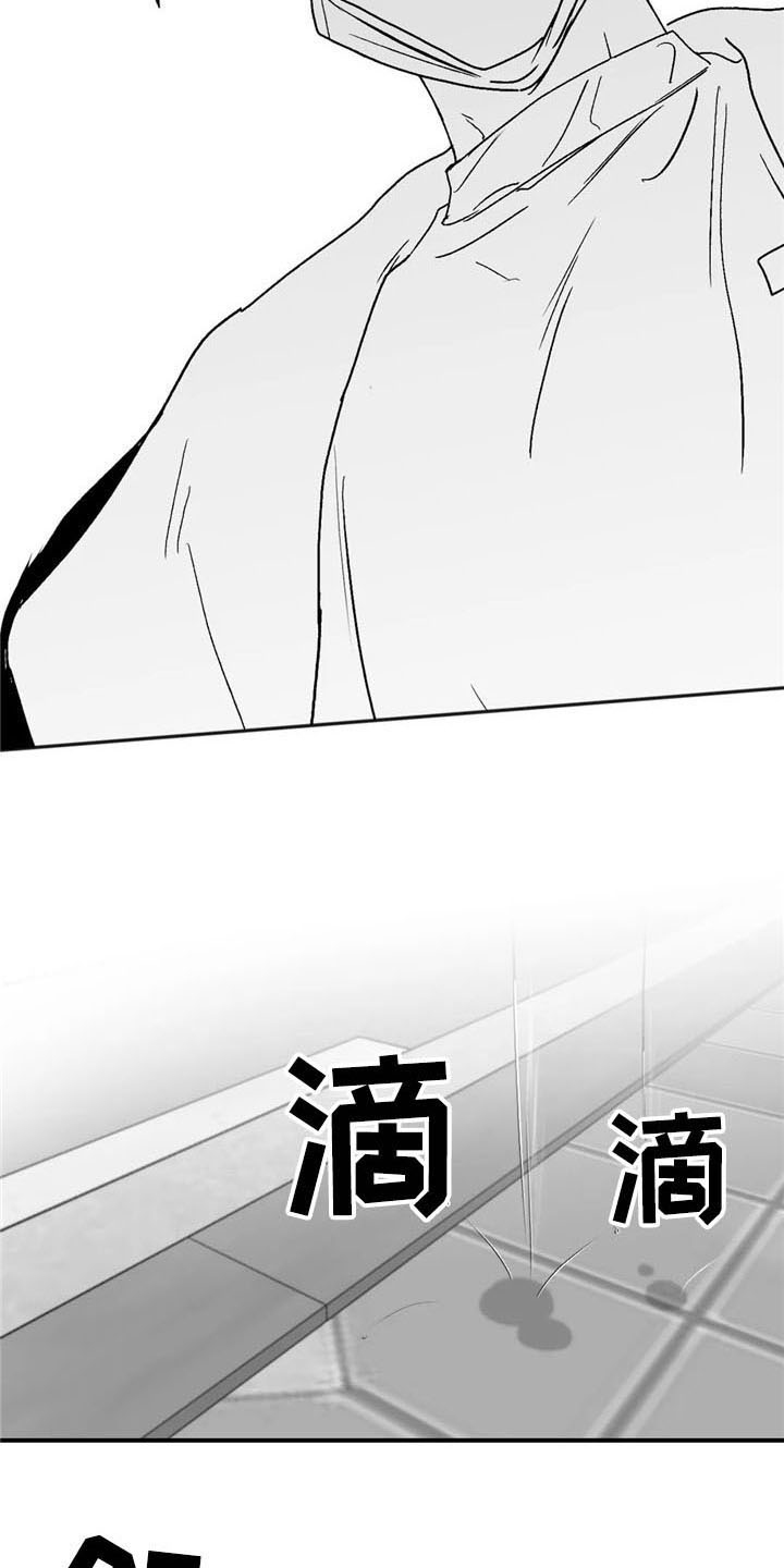 第24话5