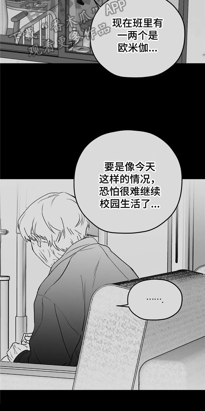 第24话14