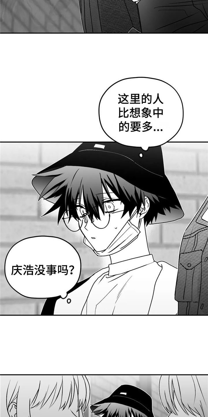 第23话11