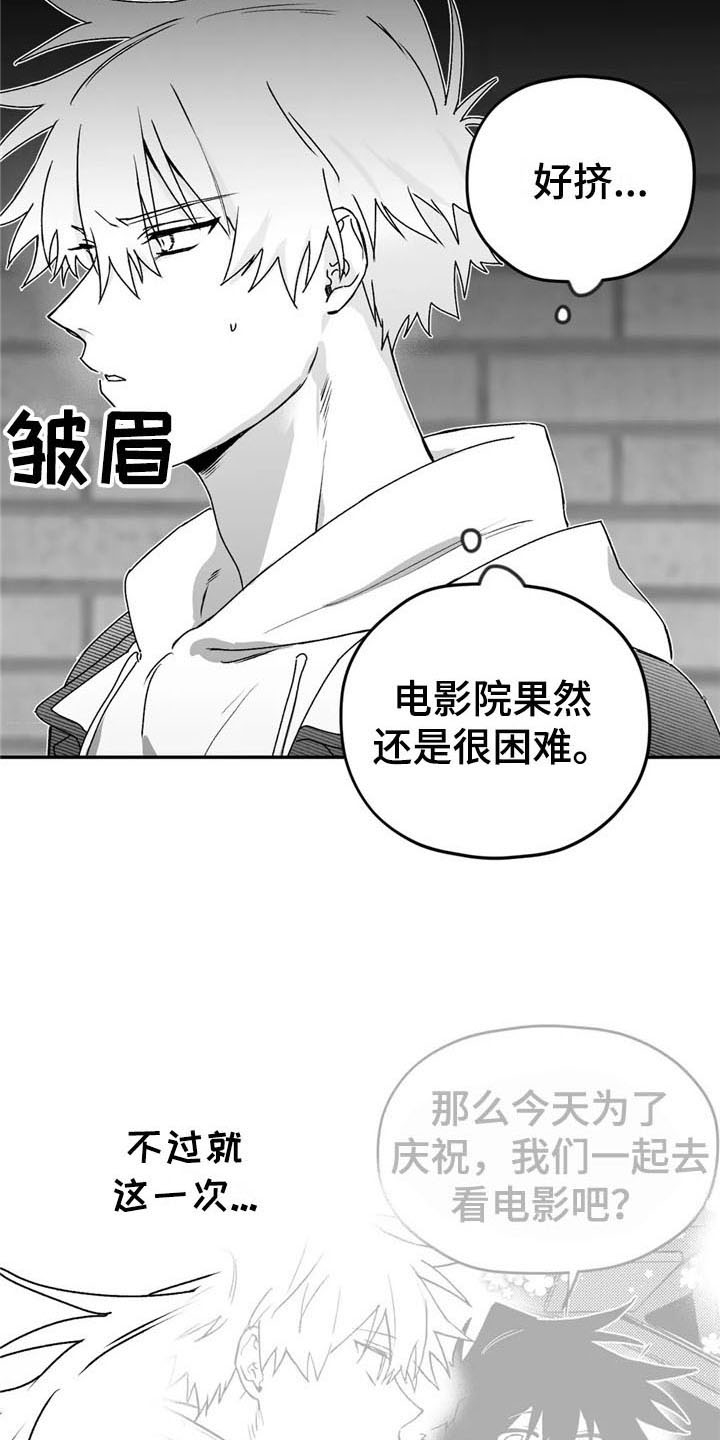 第23话6