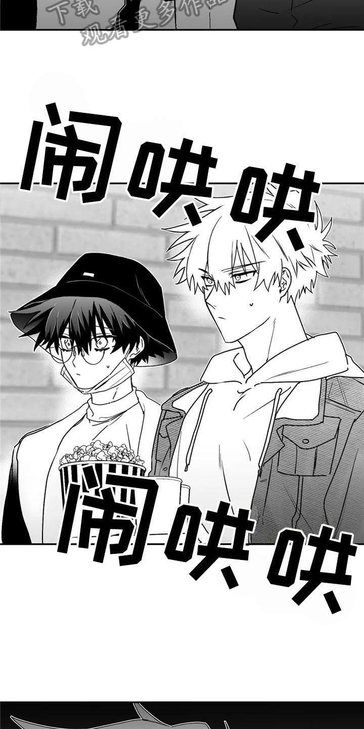 第23话5