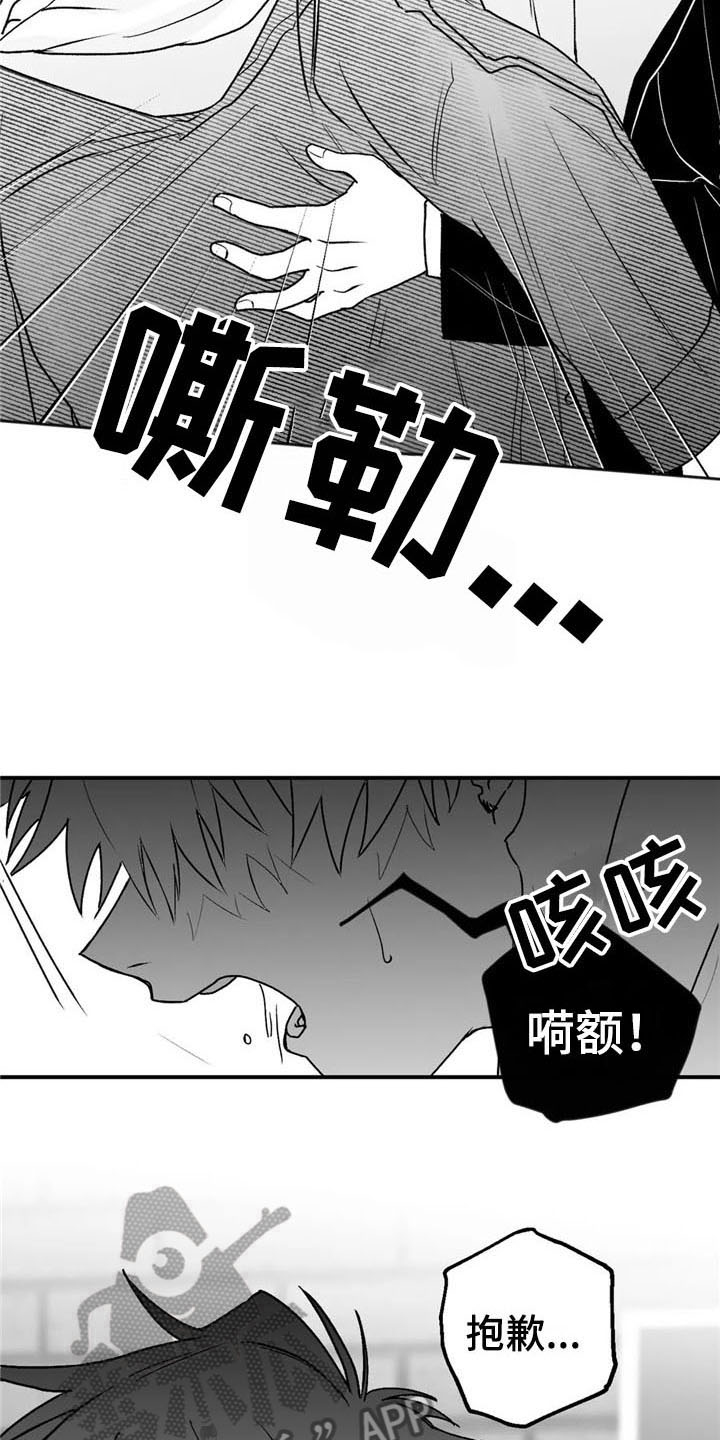 第23话16