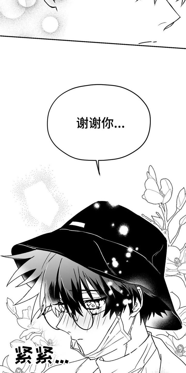 第23话1