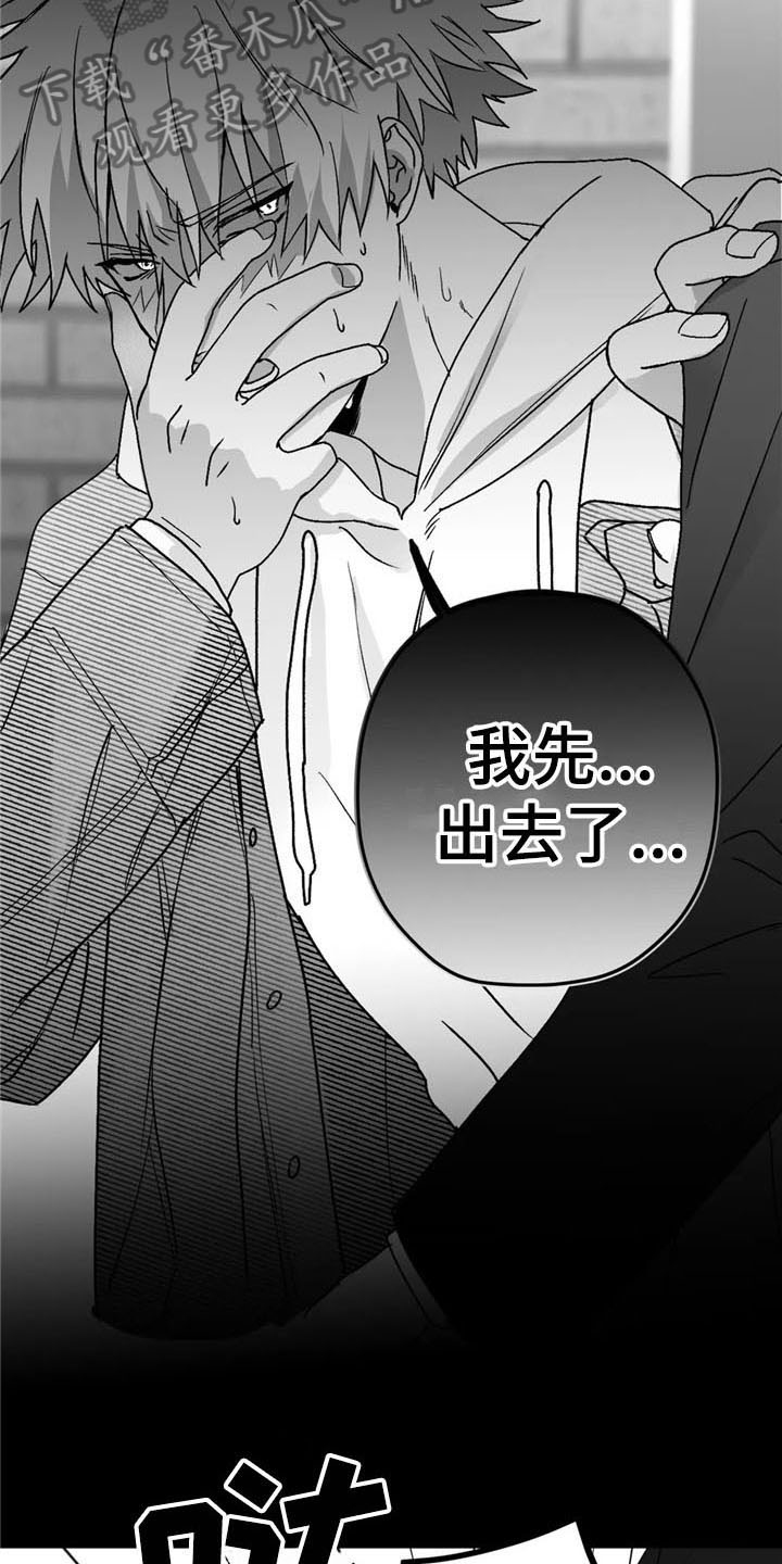 第23话17