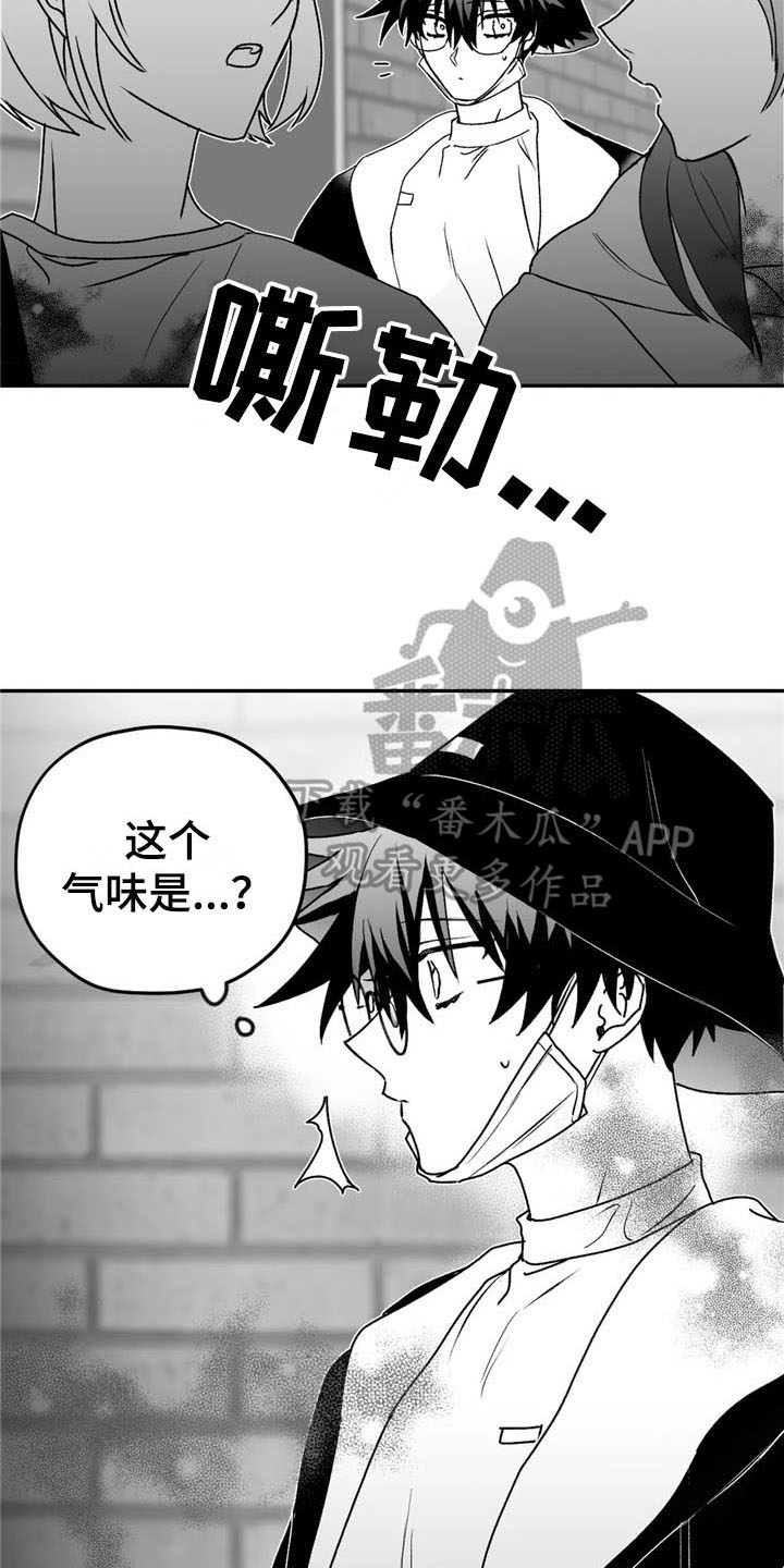 第23话12