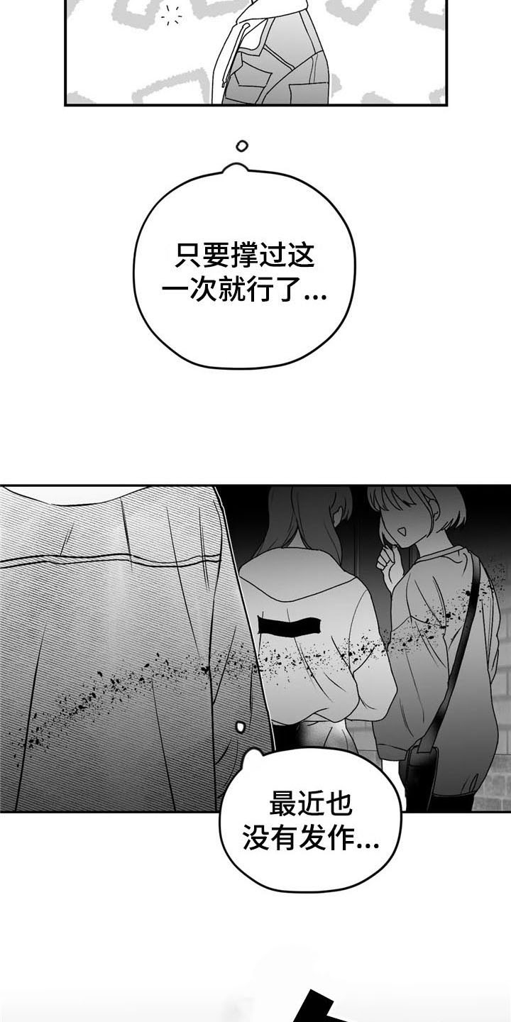 第23话8