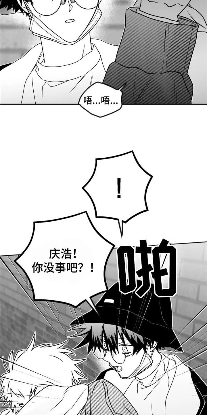 第23话15